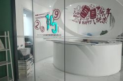 （2分钟科普下）焦作市工厂_哔哩哔哩-2